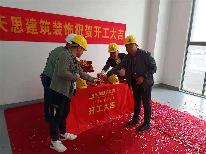 <a href=http://hxmei.com/gccf/ target=_blank class=infotextkey>合肥廠房裝修</a>