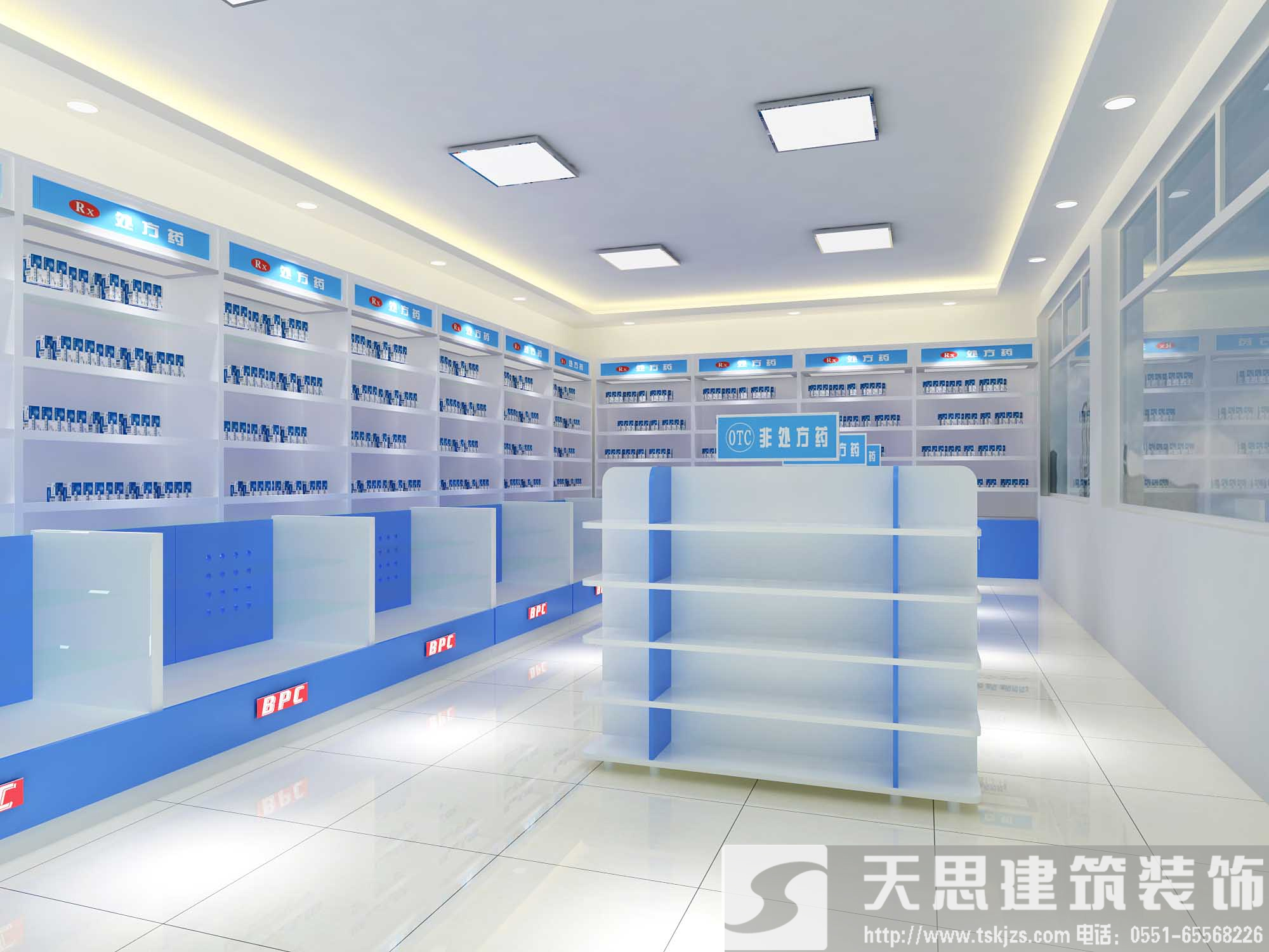 <a href=http://hxmei.com/anli/ target=_blank class=infotextkey>合肥工裝</a>給你最好的藥店裝潢體驗