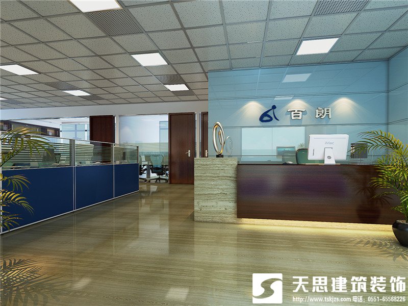 <a href=http://hxmei.com/ target=_blank class=infotextkey>合肥辦公室裝修</a>
