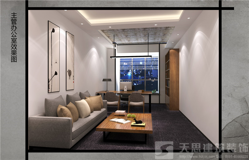 <a href=http://hxmei.com/bgs/ target=_blank class=infotextkey>合肥辦公樓設(shè)計(jì)</a>哪家好