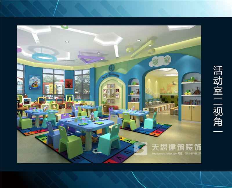 <a href=http://hxmei.com/youeryuan/ target=_blank class=infotextkey>合肥幼兒園設計</a>選天思