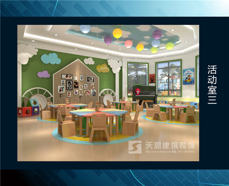 <a href=http://hxmei.com/youeryuan/ target=_blank class=infotextkey>合肥幼兒園裝修</a>