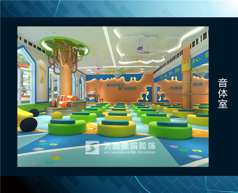 <a href=http://hxmei.com/youeryuan/ target=_blank class=infotextkey>合肥幼兒園裝修</a>