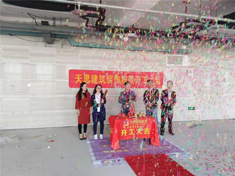 <a href=http://hxmei.com/ target=_blank class=infotextkey>合肥辦公室裝修</a>公司