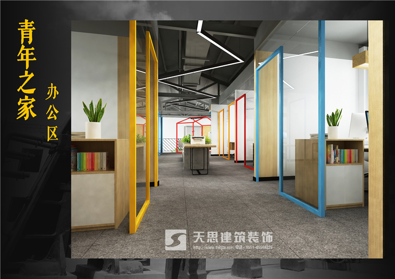 <a href=http://hxmei.com/bangonganli/ target=_blank class=infotextkey>合肥辦公室設計</a>公司